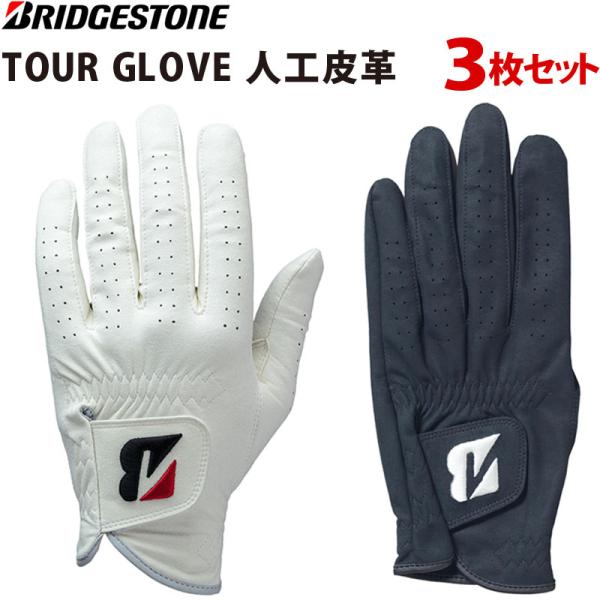 ブリヂストン ゴルフ ツアー グローブ TOUR GLOVE 人工皮革 GL2602 メンズ ゴルフ...