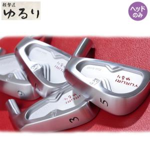 軽撃区 ゆるり　YURURI CNC IRON KM-0107 アイアン ヘッドパーツ 6本セット（#5-9,PW）　YURURI Iron Head Parts｜machinogolfyasan