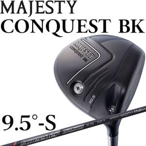 大特価 マジェスティ ゴルフ コンクエスト ブラック ドライバー HV330シャフト 9.5度 フレックス S マルマン maruman MAJESTY GOLF CONQUEST BK DRIVER 1039924｜machinogolfyasan