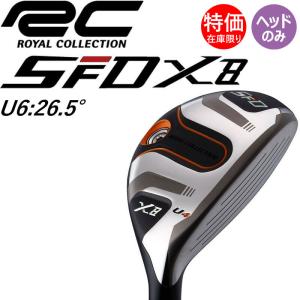 ロイヤルコレクション エスエフディー エックスエイト