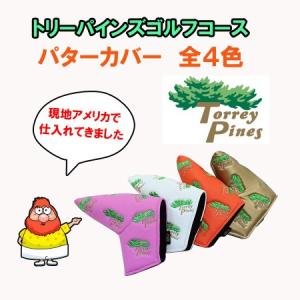 【国内未発売】【PGA全米ツアー】【トリーパインズG.C.】パターカバー　全４色　パター用　ヘッドカバー｜machinogolfyasan