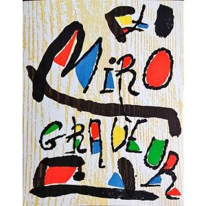 「ミロ銅版画木版画カタログレゾネ第1巻(Miro Engraver