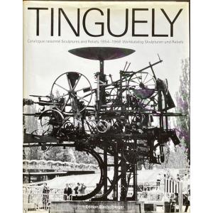 「ジャン・ティンゲリー 彫刻とレリーフ カタログレゾネ(Jean Tinguely Catalogu...