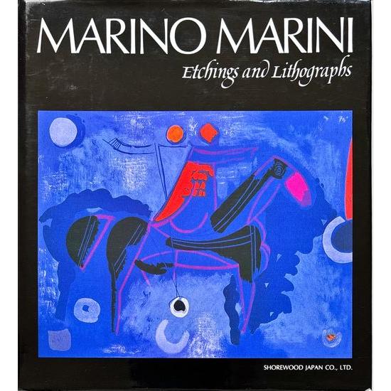 「マリノ・マリーニ版画カタログレゾネ(Marino Marini Etchings and lith...