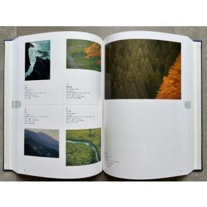「東山魁夷全作品集」[B260151]の詳細画像3
