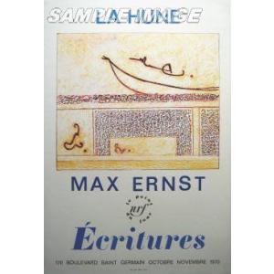マックス・エルンスト「リトグラフポスター(Affiche pour La Hune II)」【額縁無し】[A000062]Max Ernst