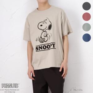 マック ハウス スヌーピーの商品一覧 通販 Yahoo ショッピング