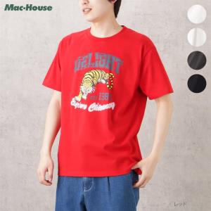 Tシャツ 半袖 メンズ レギュラー丈 クルーネック タイガー トラ 虎 動物 トップス ネコポス対応｜Mac-House(マックハウス)