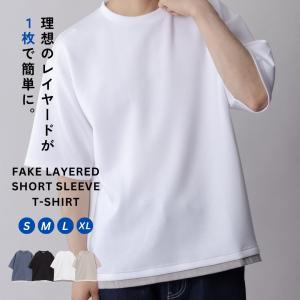 URBAN COLLECTION アーバンコレクション Tシャツ メンズ 半袖 フェイクレイヤード トップス ネコポス対応｜machouse