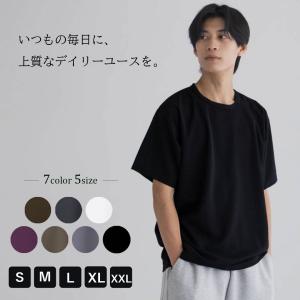 Tシャツ メンズ 半袖 無地 シンプル クルーネック カットソー トップス 爆買