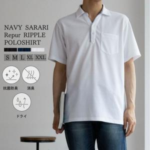 ポロシャツ メンズ 半袖 NAVY SARARI サラリピュール リピュール加工 抗菌防臭 消臭 レギュラーカラー サイドスリット 無地 トップス｜machouse