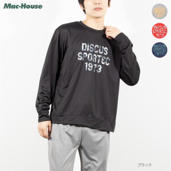 DISCUS SPORTEC ディスカス スポテック トレーナー Tシャツ 長袖 メンズ スウェット...