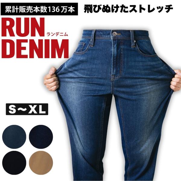 イージーパンツ メンズ デニム ストレッチ ポケット ウエスト紐 ジーンズ ジーパン チノ ボトムス