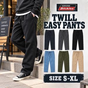 GENUINE Dickies ジェニュインディッキーズ ツイルパンツ メンズ デニムパンツ ジーンズ ジーパン チノパン ボトムス