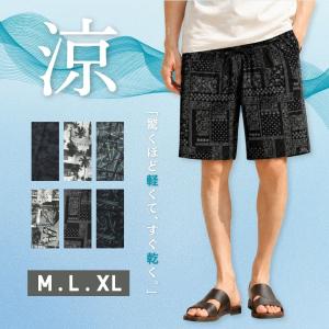 ショートパンツ メンズ 通気性 ドライ モノトーン 総柄 リゾート ボトムス