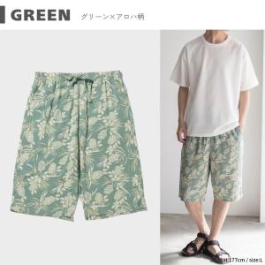 ステテコ メンズ 軽量 速乾 ポケット ウエス...の詳細画像5