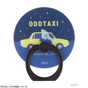 ODDTAXI オッドタクシー スマホリング アクリル アニメ キャラクター ロゴ アクセサリー バンカーリング ホールドリング 人気｜machouse