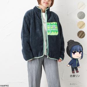 Penfield×ゆるキャン△ 防風ボアフリースジャケット ボア