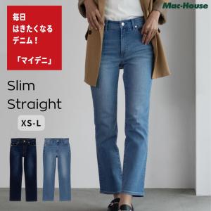 デニムパンツ レディース ストレッチ性 はきやすい ジーンズ ジーパン ストレートパンツ ボトムス 爆買