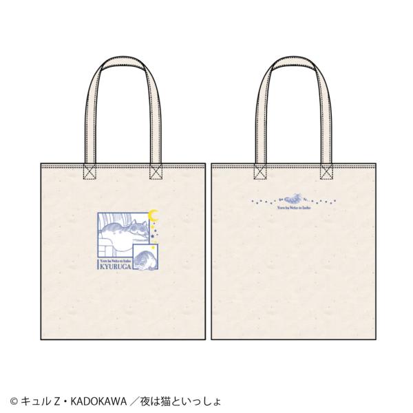 夜は猫といっしょ トートバッグ 綿100% コットン プリント キャラクター ネコ ねこ 猫 鞄 バ...