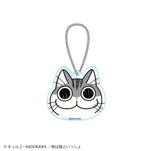 夜は猫といっしょ アクリルキーホルダー アクキー チャーム グッズ プリント キャラクター ネコ ねこ ネコポス対応｜machouse