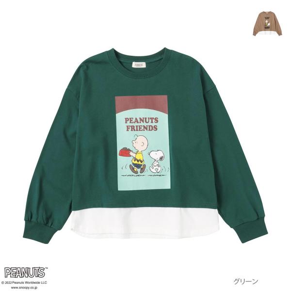 PEANUTS SNOOPY ピーナッツ スヌーピー 長袖Tシャツ ロンT キッズ 子供 フェイクレ...