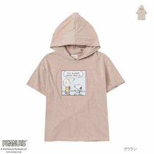 PEANUTS SNOOPY ピーナッツ スヌーピー Tパーカー 半袖Tシャツ パーカー キッズ 綿100％ プリント プルオーバー 通園 通学 トップス｜Mac-House(マックハウス)