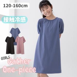 ウルフアンドリタ WOLF&RITA ワンピース 140サイズ 女の子 子供服