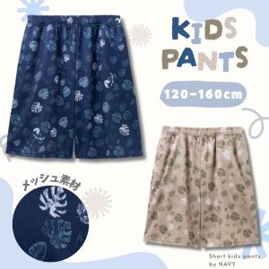 【クーポンで更にお得4/19まで】イージーパンツ...の商品画像