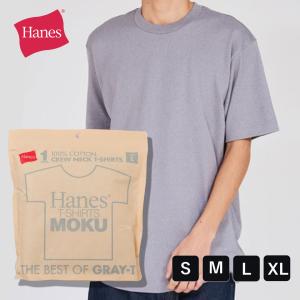 Hanes ヘインズ Tシャツ メンズ 半袖 アンダーシャツ 綿100％ コットン 7.0オンス インナー 下着 肌着
