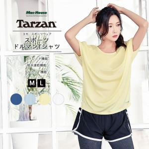 Tarzan ターザン Tシャツ レディース スポーツ 半袖 ヨガ ゆったり Tarzan ターザン TZL-2102 ネコポス対応｜machouse