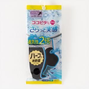 ココピタさらっと実感 ハーフ丈 靴下 ソックス 1足 レディース インナー 下着 肌着 接触冷感 メッシュ 通気性 吸水速乾 消臭 無地 ハーフ丈｜machouse