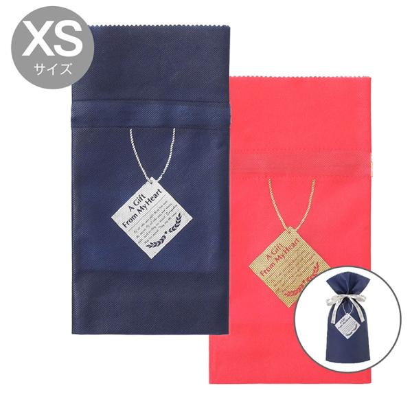 ラッピング 袋 紺色 ネイビー 桃色 ピンク XSサイズ 箱代