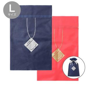 ラッピング 袋 紺色 ネイビー 桃色 ピンク Lサイズ 箱代