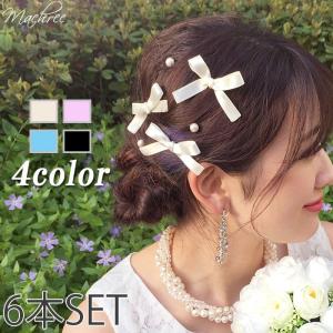 ヘッドドレス ヘアアクセサリー サテン リボンパール Uピン セット 髪飾り ウェディング 結婚式 ブライダル パーティー キッズ 子供 入学式 七五三 pc044｜machree-ys