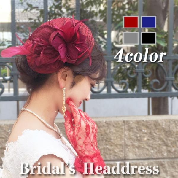 ウェディング ヘッドドレス ヘアアクセサリー 結婚式 チュール ブライダル トーク帽 髪飾り 帽子 ...