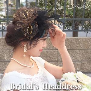 ウェディング ヘッドドレス ヘアアクセサリー 結婚式 チュール ブライダル トーク帽 髪飾り 帽子 カクテルハット 星 ビジュー ハロウィン コスプレ  cl033｜machree-ys