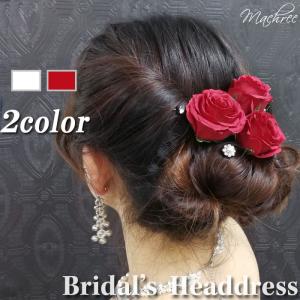 ヘッドドレス ウェディング 結婚式 ブライダル ヘアアクセサリー 髪飾り Uピン バラ 薔薇 ローズ 赤 コサージュ 造花 フラワー セット ビジュー パール pc029
