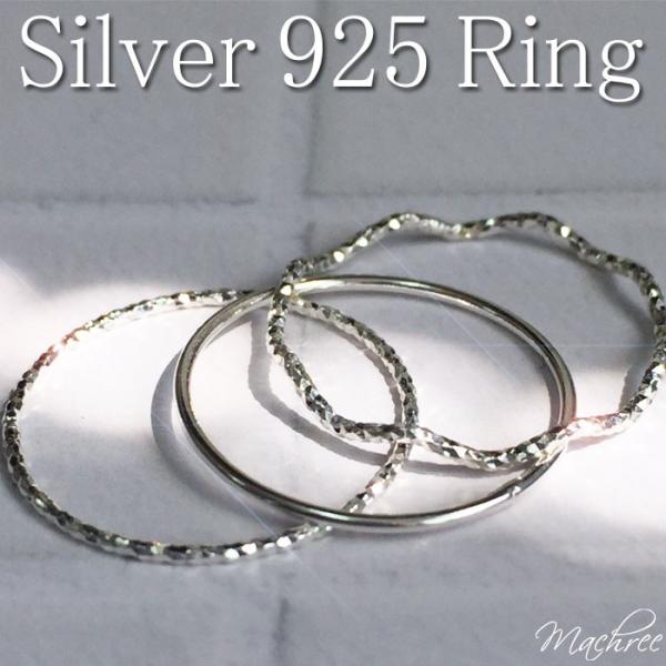 極細 リング シルバー925 シルバーリング silver925 ピンキーリング 指輪 スターリング...