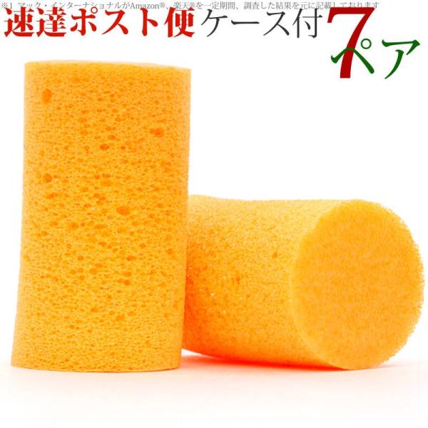 HOWARD LEIGHT ハワードレイト 耳栓 7ペア ケース付 Firm Fit ファームフィッ...