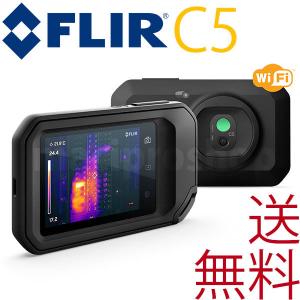 正規品 FLIR フリアー C5 ポケットサイズ サーモグラフィ 赤外線サーモグラフィー C3 C2 後継 赤外線カメラ｜maciproshop