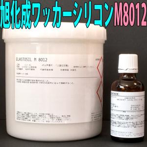 旭化成 旭化成ワッカーシリコン M4470 1kg 硬化剤セット 品質 旭化成 旭化成ワッカーシリコン M4470 1kg 硬化剤セット 品質