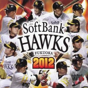 2012福岡ソフトバンクホークス　ホーク・ウイングス