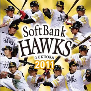 2011福岡ソフトバンクホークス　ホーク・ウイングス
