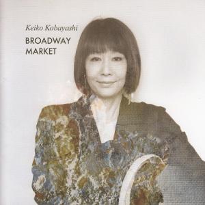 Broadway　Market   小林啓子