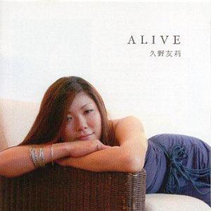 ALIVE　久野友莉