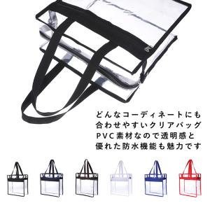 クリアバッグ 2way 透明 ビニールバッグ ...の詳細画像1