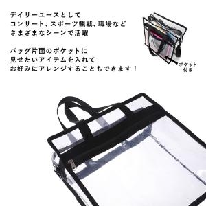 クリアバッグ 2way 透明 ビニールバッグ ...の詳細画像2