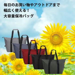 大容量保冷バッグ M L 保冷バッグ クーラー...の詳細画像1