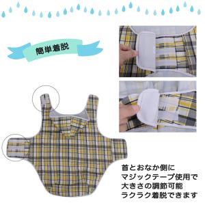犬用レインコート 大きいサイズ 3XL〜6XL...の詳細画像3